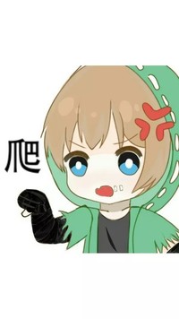 全自创无抄