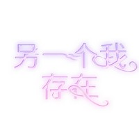不時定更