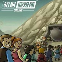 輻射避難所