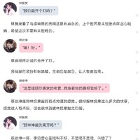接力文