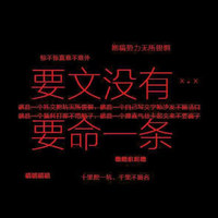 轮到你了