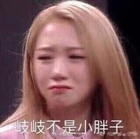 孟美岐何洛洛