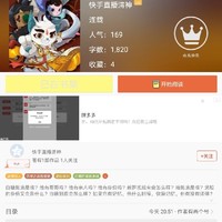 白家人星罗班身份