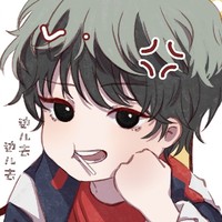 溫聞爾雅
