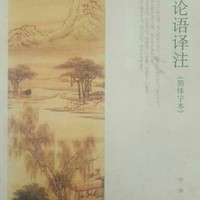 广言纳谏