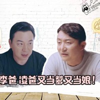 李爸凌爸