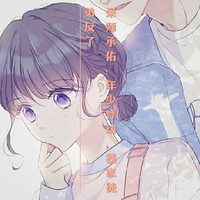 年少悸动
