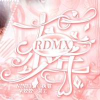 RDMX
