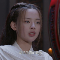神仙愛上凡人