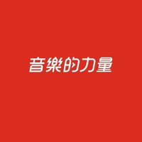 其必有善報(bào)惡有惡報(bào)