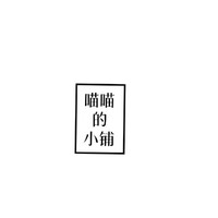 招收徒弟