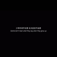 想要离开