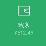 八卦墻