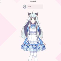 变成一只猫