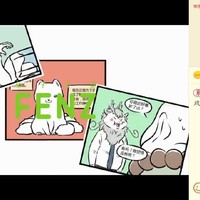 奇葩事件