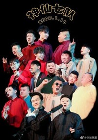 刘筱亭妹妹