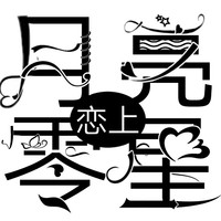 不是很建議開(kāi)主角模式