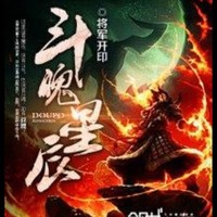 虐文刀子