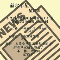 有日常小剧场
