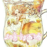 有償or無償封面鋪