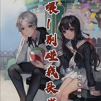 神仙CP