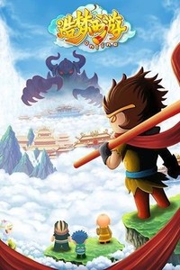 多人合作