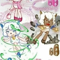 紫悦公主喜羊羊