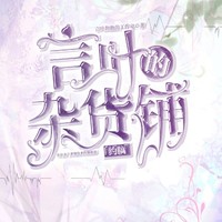 約稿條