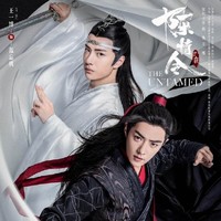 陈情令看陈情令