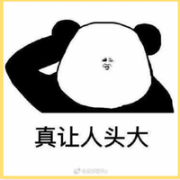我们需要思考