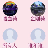 骑刃王有生命