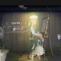 第五人格画囚