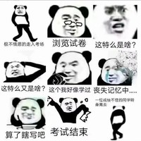 學(xué)廢