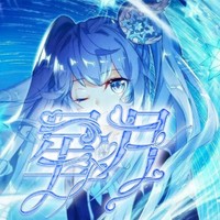 修煉法