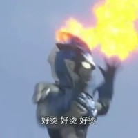 七獅