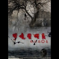 索依