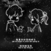 w我爱你