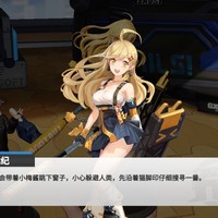 高能手办团