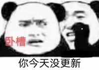 成長(zhǎng)型沙雕文