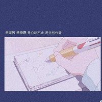 许一臻