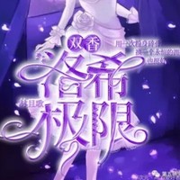 洛希极限