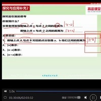 梳理知识点