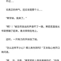 琉璃腾蛇同人