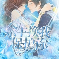 真相vs心理学