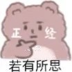 又是被系统坑的一天
