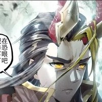 帝天的爱人