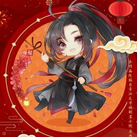 原创人物x羡