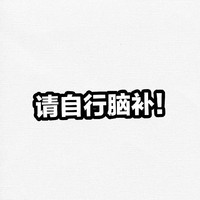 来回往返