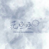 招書評