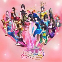 五公主与五少校园恋